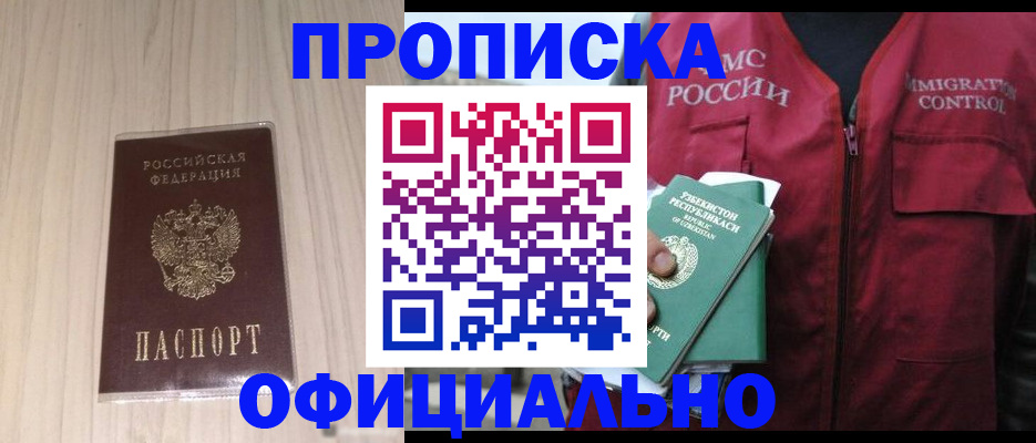 регистрация для школы в Камешково