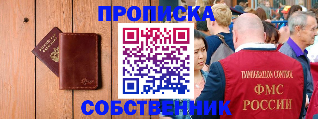 временная регистрация госуслуги в Камешково